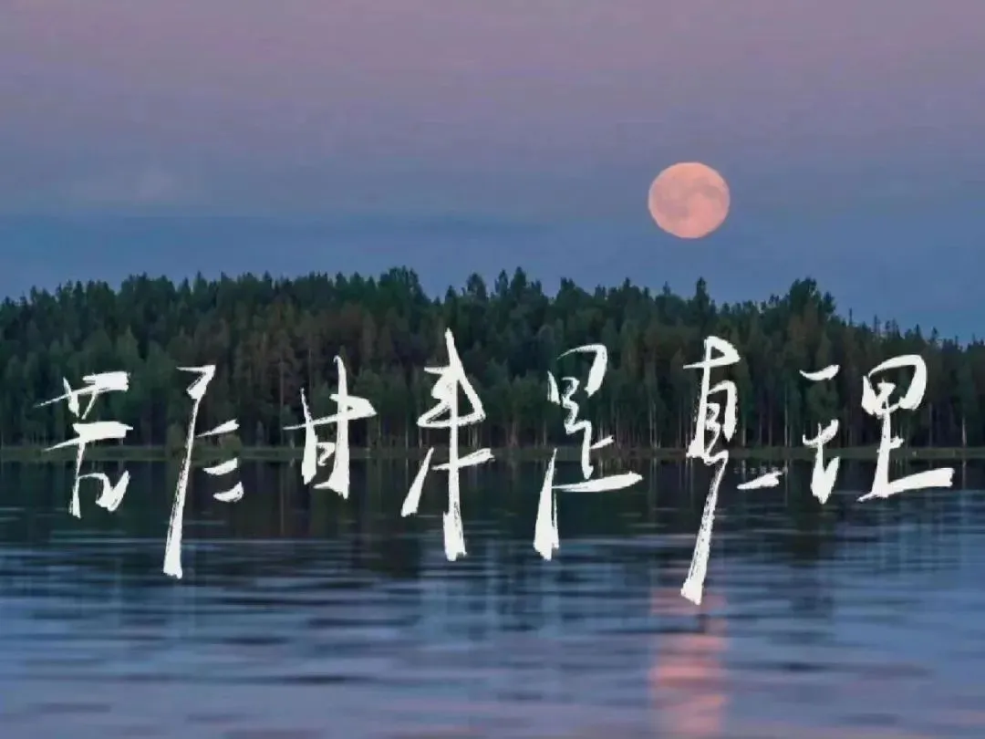 高考将至,送这份祝福所有考生乘风破浪,高考必胜!-第2张图片-四季读书网 高考将至,送这份祝福所有考生乘风破浪,高考必胜!-第2张图片-四季读书网