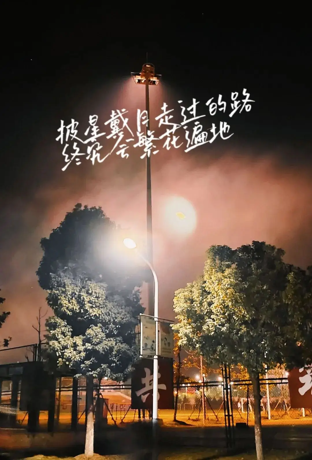 高考倒计时30天 | 锋芒毕露,静待风来!-第14张图片-四季读书网 高考倒计时30天 | 锋芒毕露,静待风来!-第14张图片-四季读书网