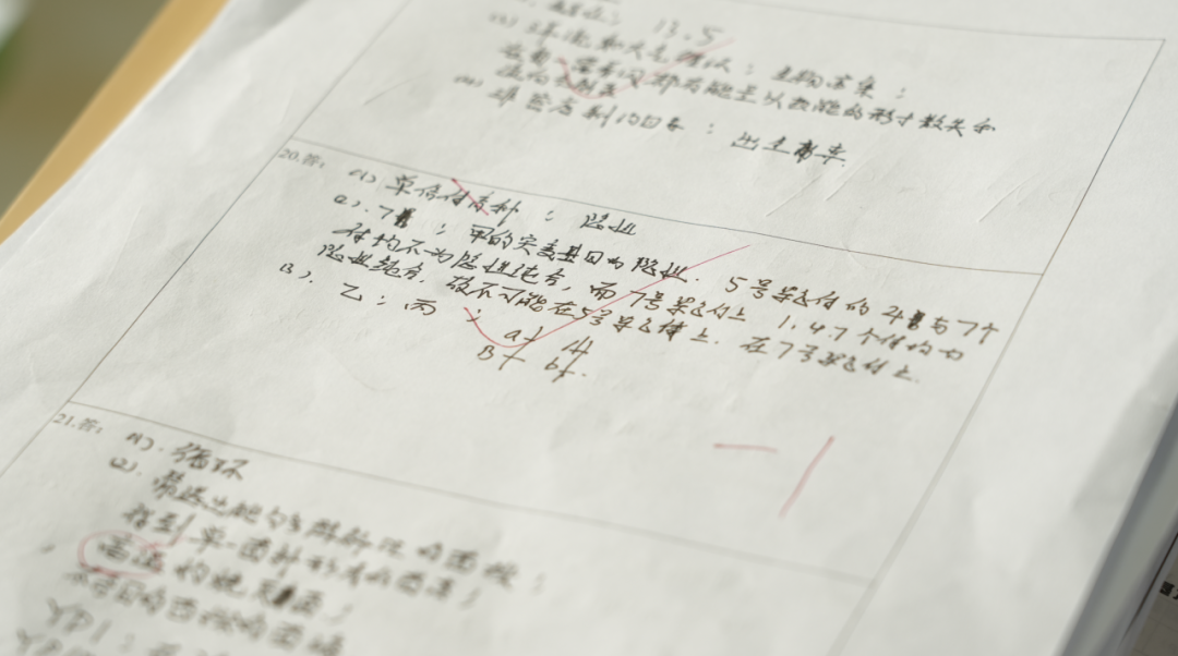 高考前浮躁,请立刻去做这6件事!-第3张图片-四季读书网 高考前浮躁,请立刻去做这6件事!-第3张图片-四季读书网