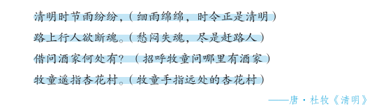 备战中考作文| 让考场作文有招可出:高分记叙文的4大妙招-第6张图片-四季读书网