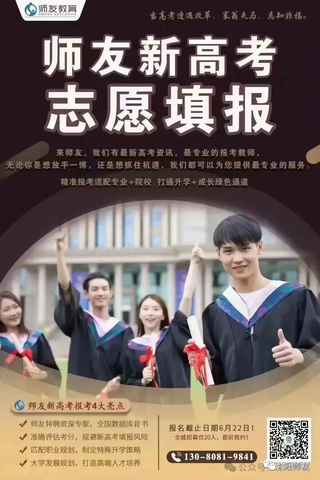高考各科常见丢分现象及对策汇总!-第3张图片-四季读书网