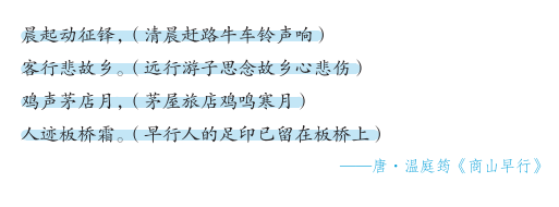 备战中考作文| 让考场作文有招可出:高分记叙文的4大妙招-第4张图片-四季读书网