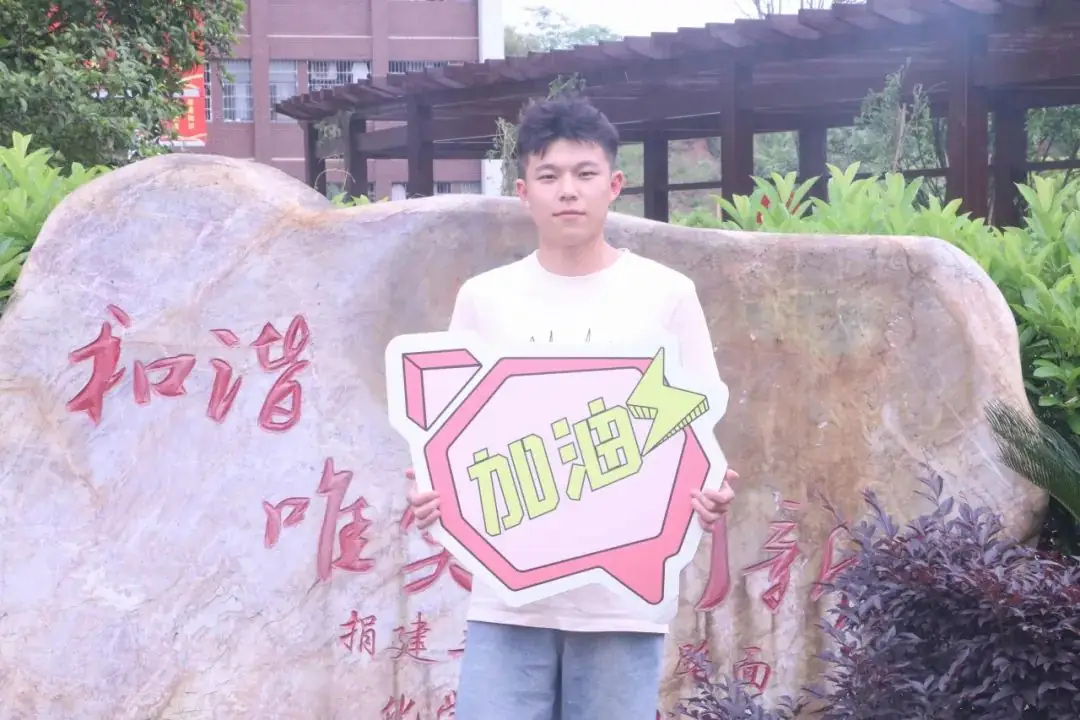 高考倒计时30天,小化想对高考学子说!-第12张图片-四季读书网 高考倒计时30天,小化想对高考学子说!-第12张图片-四季读书网
