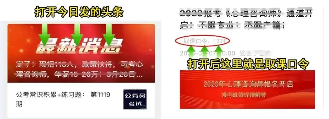 ZYB 高考 2024 康冲 化学-第2张图片-四季读书网