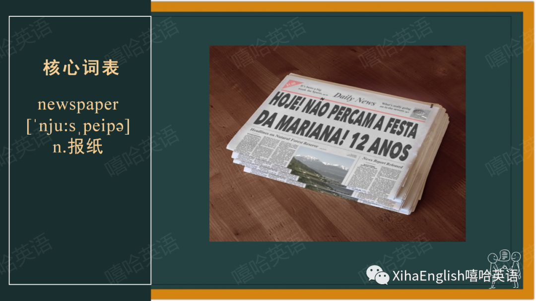 【中考冲刺】200个句子重温中考重点词汇与搭配(3)-第25张图片-四季读书网