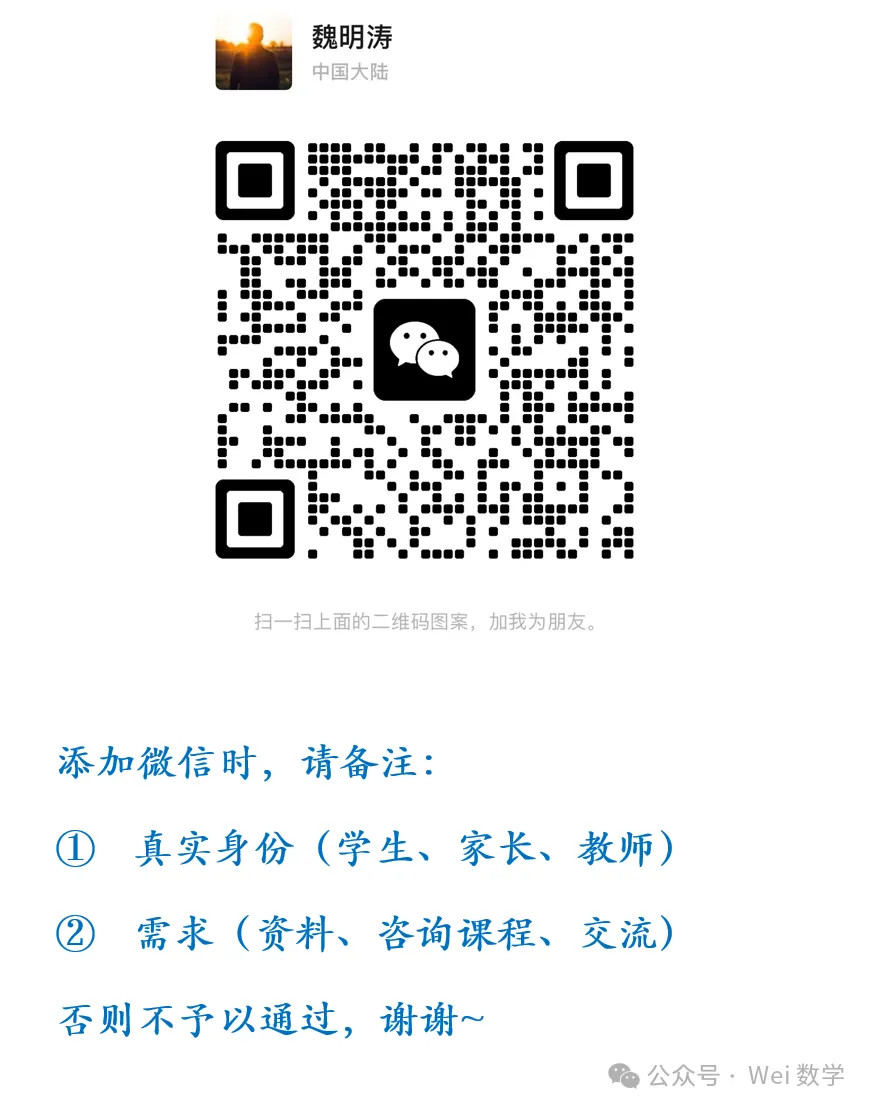 【中考】2024.04·北京中考一模数学压轴题分类汇编-第1张图片-四季读书网 【中考】2024.04·北京中考一模数学压轴题分类汇编-第1张图片-四季读书网
