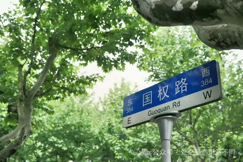 高考前谈复旦附中-第5张图片-四季读书网