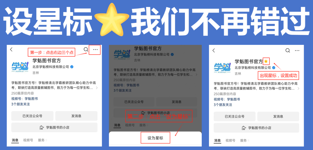 高考最后一个月,别浪费你的青春!-第1张图片-四季读书网