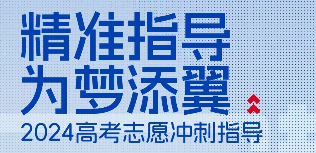 高考倒计时29天!这个问题考生一定要注意,年年都有人踩坑-第4张图片-四季读书网