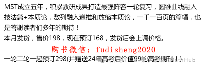 高考数学解密:圆锥曲线六年演变与备考攻略!-第4张图片-四季读书网 高考数学解密:圆锥曲线六年演变与备考攻略!-第4张图片-四季读书网