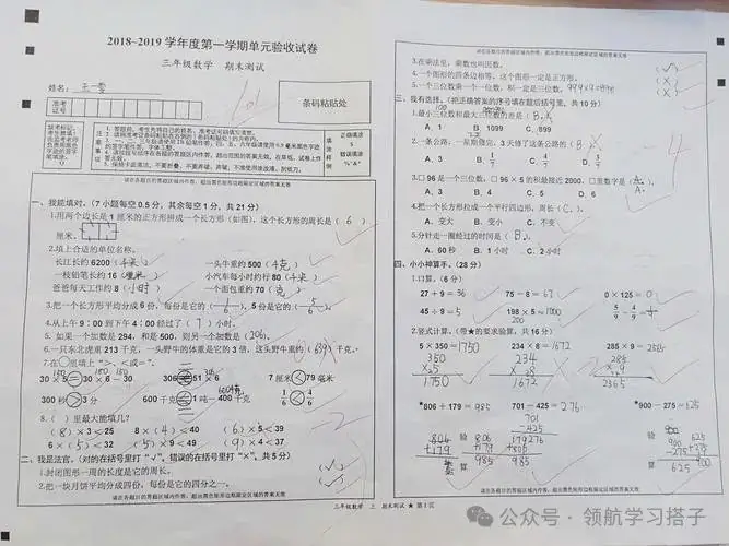 高考倒计时,考前冲刺:最后一个月提高学习成绩的秘密武器-第2张图片-四季读书网 高考倒计时,考前冲刺:最后一个月提高学习成绩的秘密武器-第2张图片-四季读书网