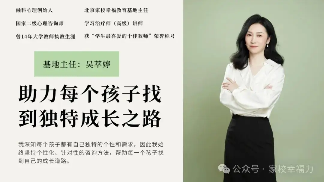 北京中考:初三家长如何助孩子一臂之力?-第1张图片-四季读书网