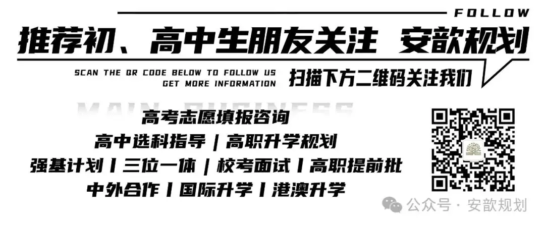 高考倒计时29天 | 心怀滚烫,不负芳华-第2张图片-四季读书网