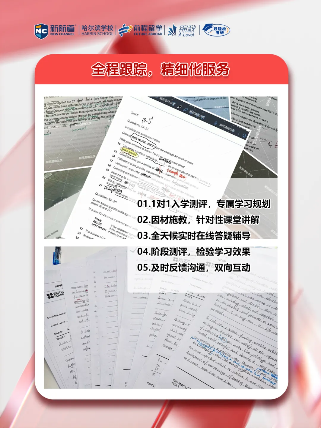 高考热点|那些接受高考成绩的澳大利亚院校-第6张图片-四季读书网
