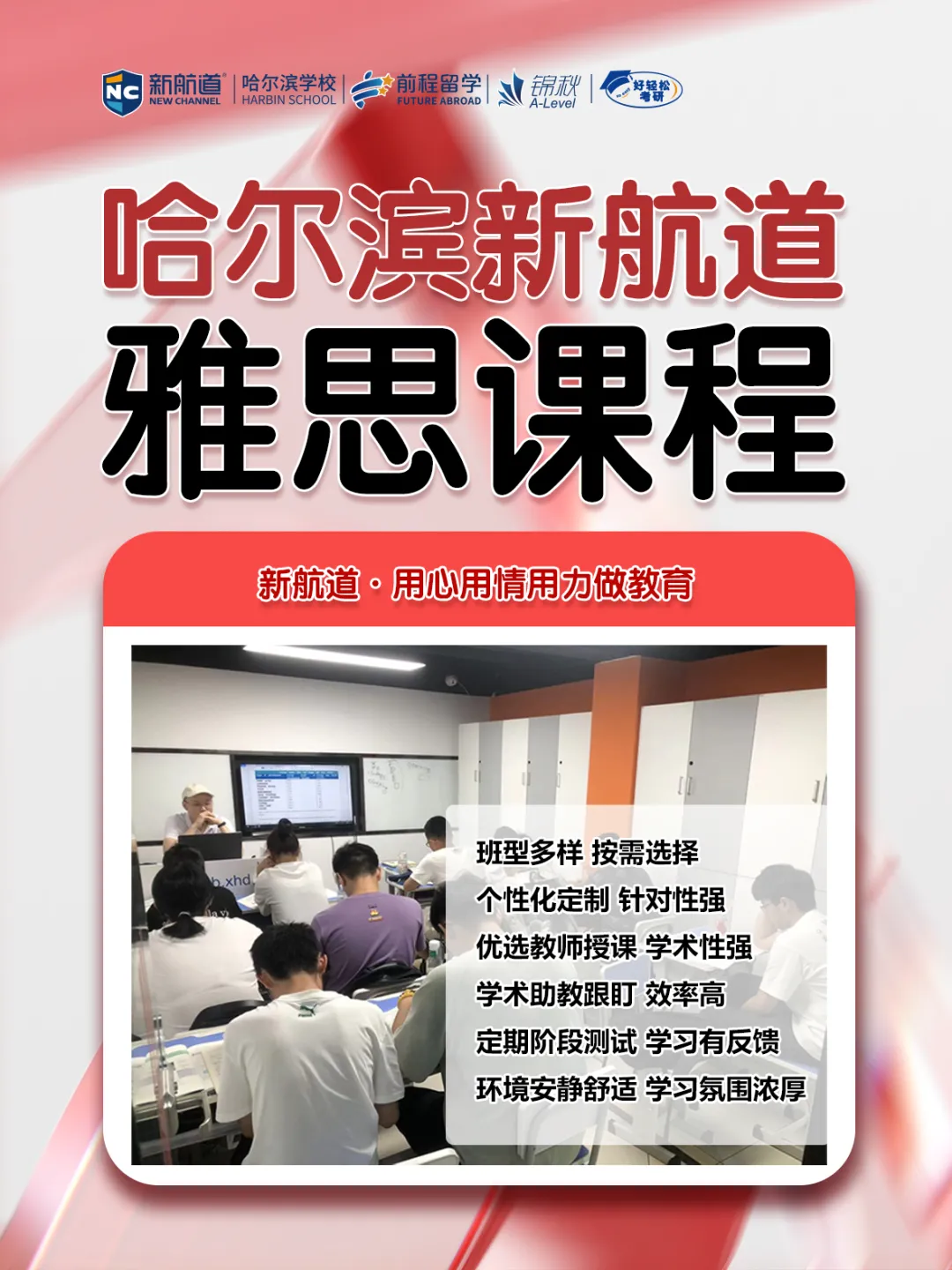 高考热点|那些接受高考成绩的澳大利亚院校-第4张图片-四季读书网