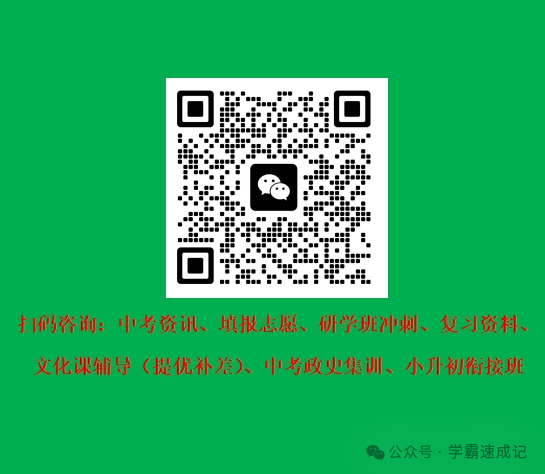中考英语专项练习3大从句:宾语从句、状语从句、定语从句-第2张图片-四季读书网 中考英语专项练习3大从句:宾语从句、状语从句、定语从句-第2张图片-四季读书网