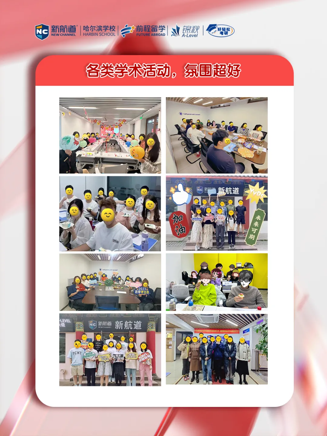高考热点|那些接受高考成绩的澳大利亚院校-第9张图片-四季读书网
