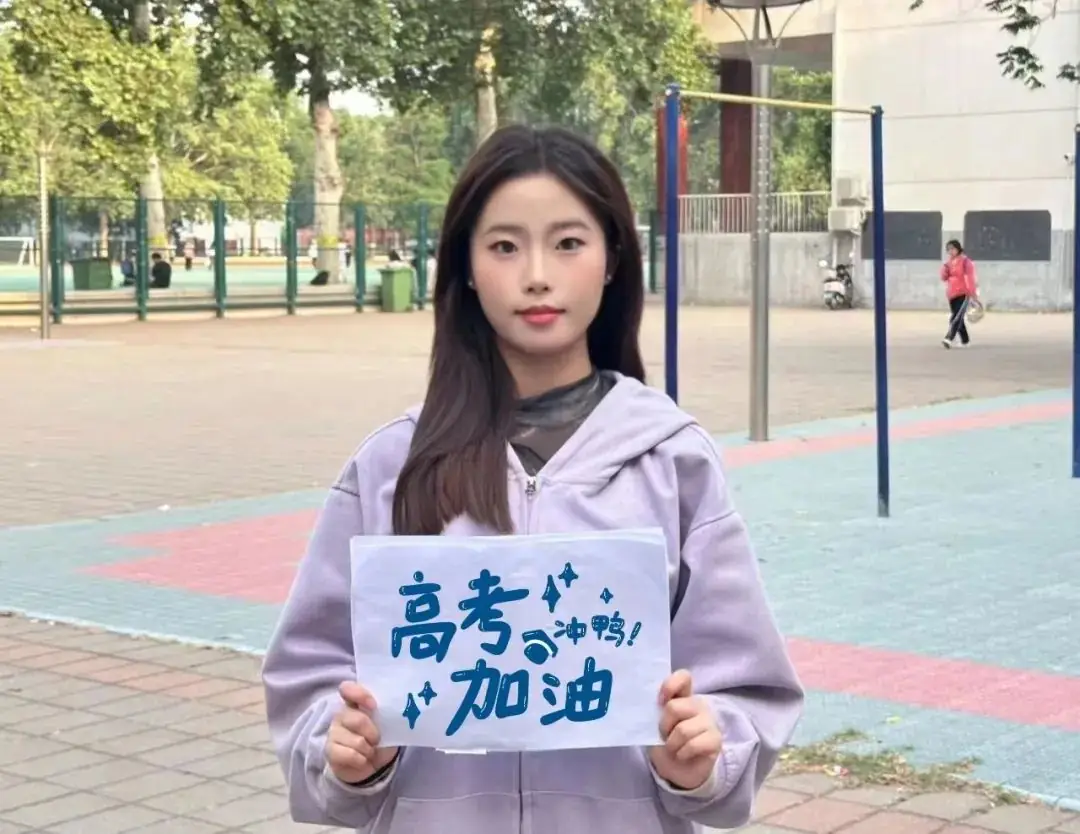 高考加油|倒计时30天!-第21张图片-四季读书网 高考加油|倒计时30天!-第21张图片-四季读书网