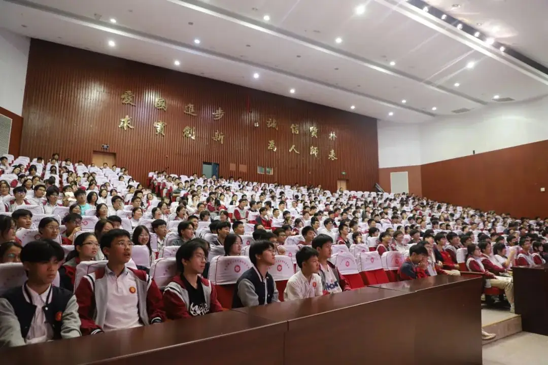 【为心赋能 笑赢中高考 ‖ 北师大芜湖附校开展2024年毕业班考前心理调适专题讲座】-第3张图片-四季读书网