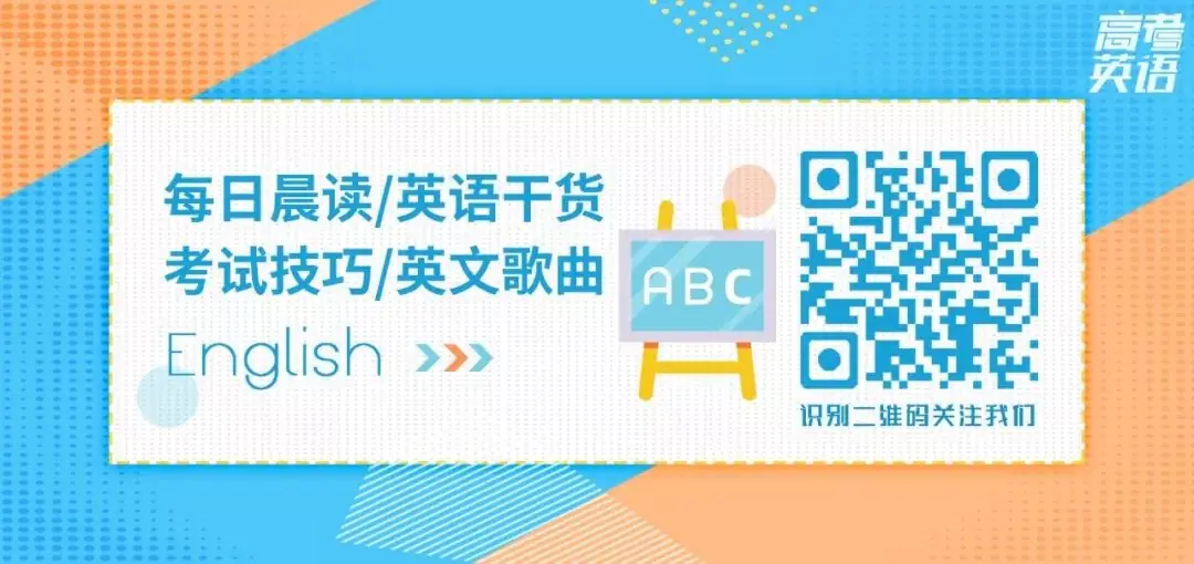 高考英语答题时间分配及答题技巧-第4张图片-四季读书网