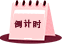 高考加油|倒计时30天!-第6张图片-四季读书网