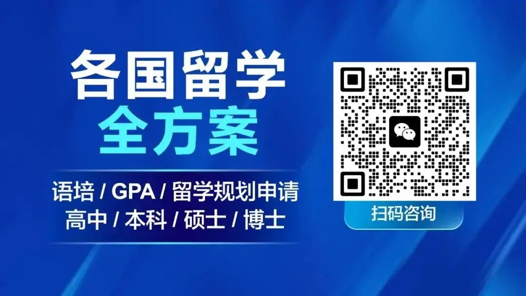 高考热点|那些接受高考成绩的澳大利亚院校-第1张图片-四季读书网