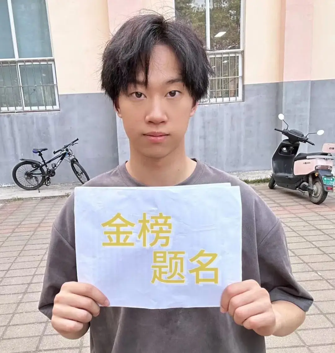 高考加油|倒计时30天!-第13张图片-四季读书网 高考加油|倒计时30天!-第13张图片-四季读书网