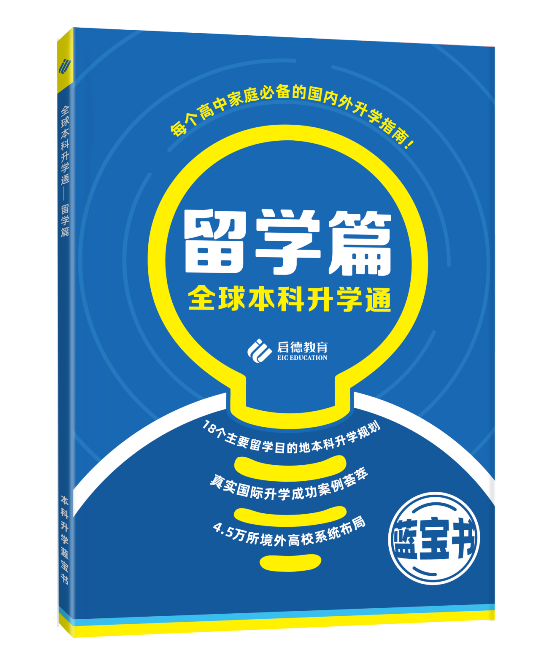 高考倒计时29天!这个问题考生一定要注意,年年都有人踩坑-第9张图片-四季读书网