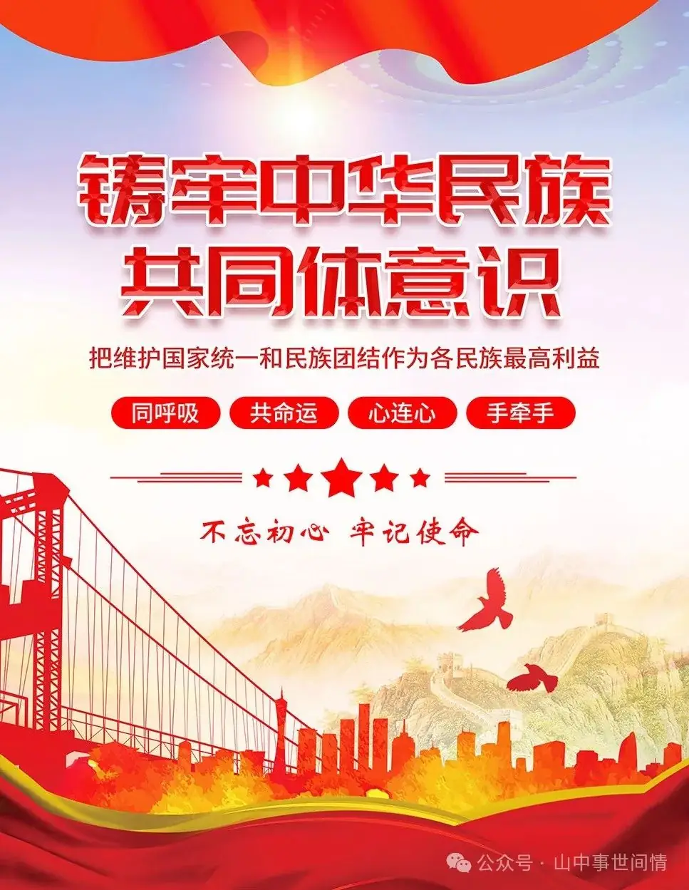好!!!河南高考取消少数民族加分!-第2张图片-四季读书网