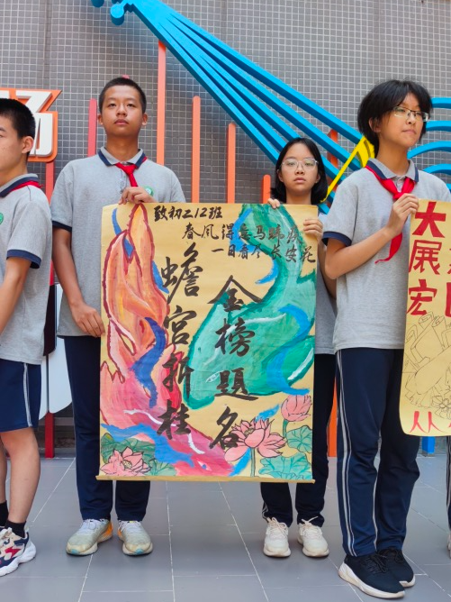 中考在即,奋力一搏!-第10张图片-四季读书网