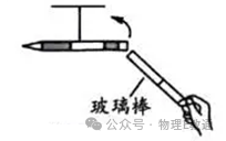 2024年中考物理信息交流卷:抓住关键,决胜中考!-第1张图片-四季读书网