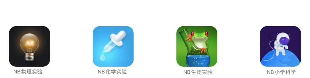 高考化学复习必备教学神器,免费用 第1张 高考化学复习必备教学神器,免费用 第1张