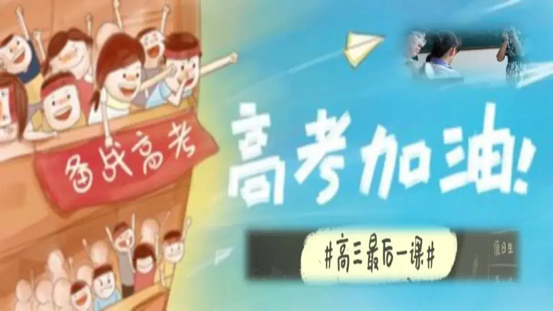 【微总结】高考语文解题指导(2024版)-第8张图片-四季读书网 【微总结】高考语文解题指导(2024版)-第8张图片-四季读书网