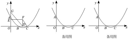 中考真题 |2023年辽宁省沈阳市中考数学试题(原卷)-第20张图片-四季读书网 中考真题 |2023年辽宁省沈阳市中考数学试题(原卷)-第20张图片-四季读书网