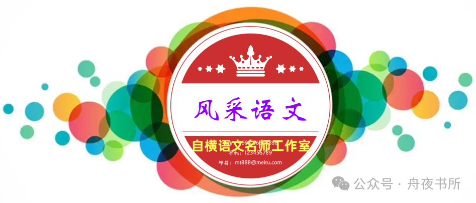 中考语文复习--古诗词鉴赏-第3张图片-四季读书网