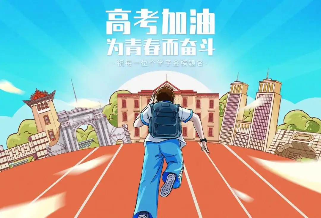 高考加油!这些与水有关的知识点帮你整理好了-第11张图片-四季读书网 高考加油!这些与水有关的知识点帮你整理好了-第11张图片-四季读书网