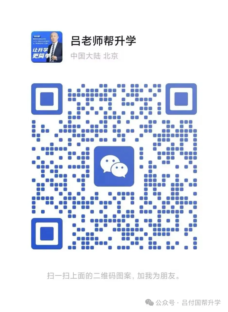 北京中考不锁区,如何跨区选学校?-第2张图片-四季读书网