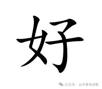 好!!!河南高考取消少数民族加分!-第1张图片-四季读书网