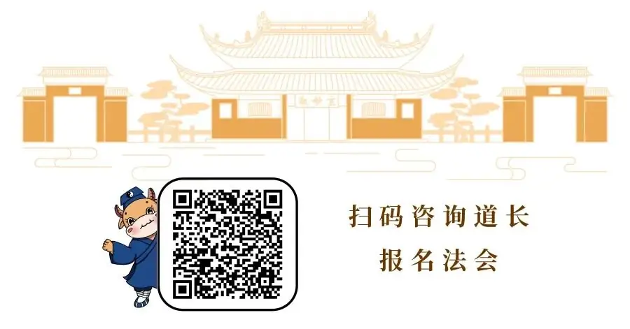 【求学助考文昌祈愿】高考、中考专场法会开放报名 第4张 【求学助考文昌祈愿】高考、中考专场法会开放报名 第4张