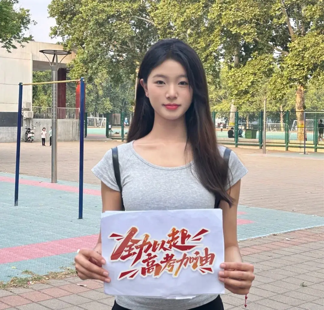 高考加油|倒计时30天!-第19张图片-四季读书网 高考加油|倒计时30天!-第19张图片-四季读书网