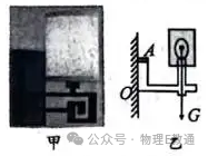 2024年中考物理信息交流卷:抓住关键,决胜中考!-第19张图片-四季读书网 2024年中考物理信息交流卷:抓住关键,决胜中考!-第19张图片-四季读书网
