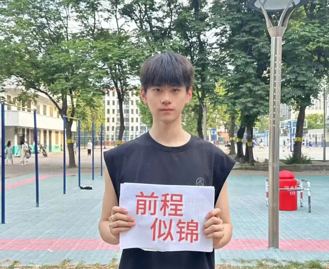 高考加油|倒计时30天!-第7张图片-四季读书网 高考加油|倒计时30天!-第7张图片-四季读书网