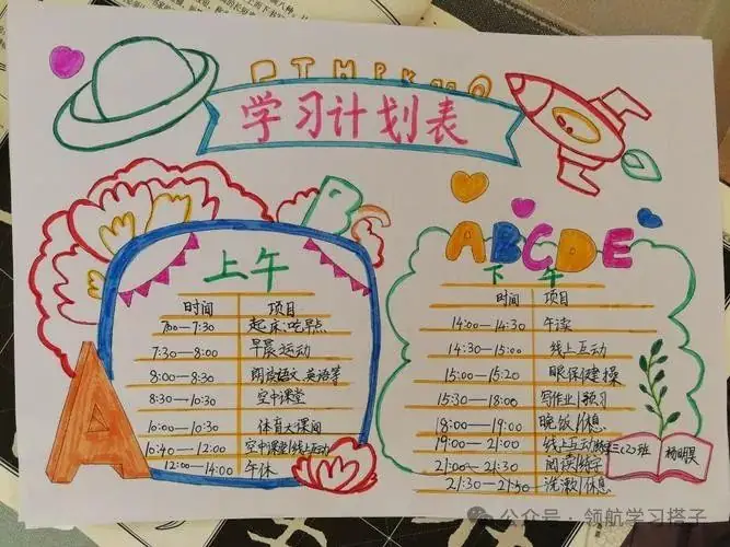 高考倒计时,考前冲刺:最后一个月提高学习成绩的秘密武器-第1张图片-四季读书网 高考倒计时,考前冲刺:最后一个月提高学习成绩的秘密武器-第1张图片-四季读书网