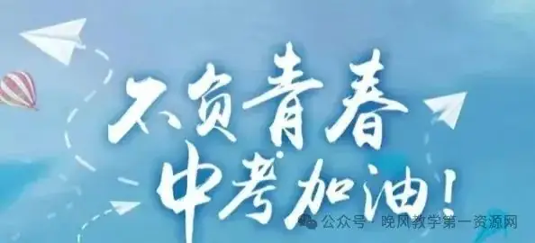 【中考加油】2024年浙江省中考语文模拟试题九-第7张图片-四季读书网 【中考加油】2024年浙江省中考语文模拟试题九-第7张图片-四季读书网