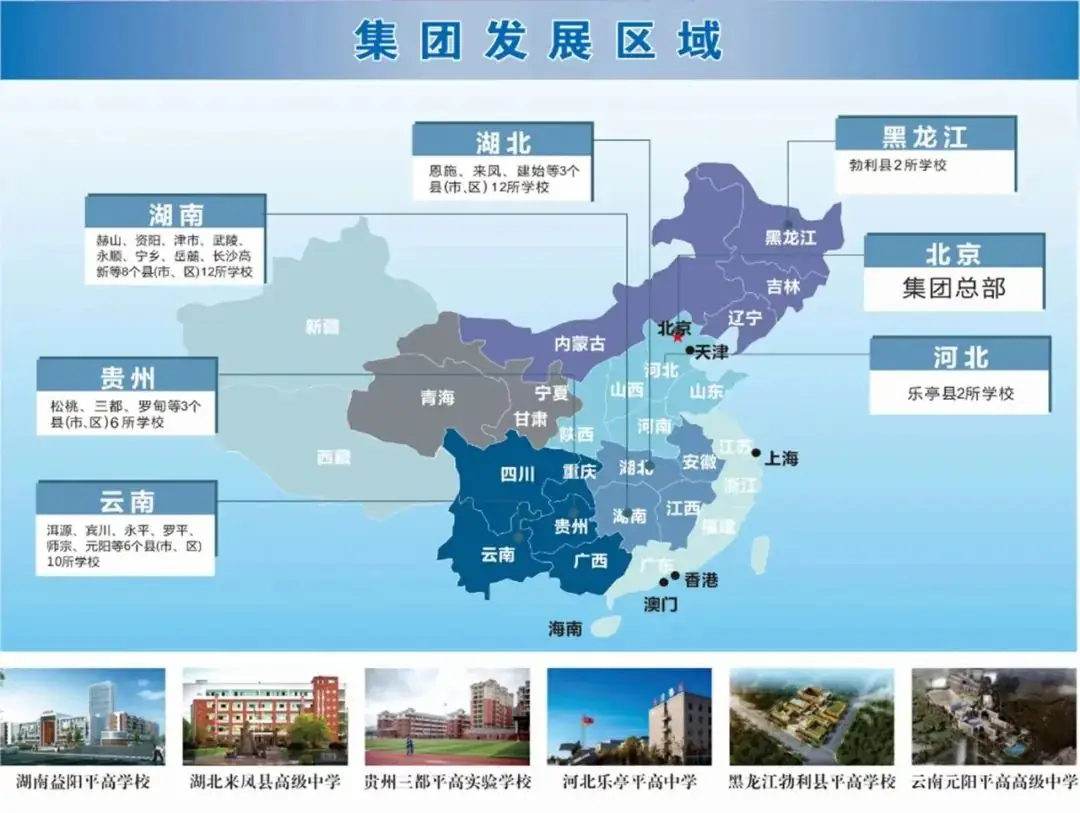 长沙市麓谷高级中学2024年高考复读招生简章-第1张图片-四季读书网