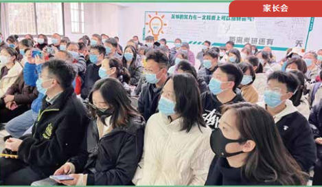 【招生简章】云南新东方2025届高考封闭冲刺招生简章,全省限招300人!-第59张图片-四季读书网