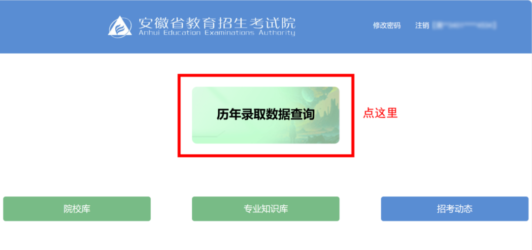 事关高考!安徽省教育招生考试院最新发布-第9张图片-四季读书网