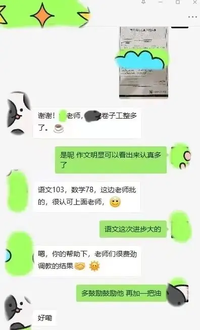 【招生简章】云南新东方2025届高考封闭冲刺招生简章,全省限招300人!-第43张图片-四季读书网