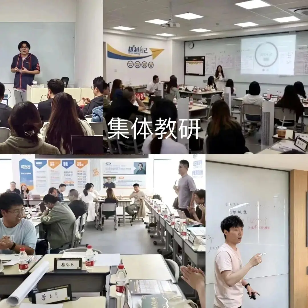 【招生简章】云南新东方2025届高考封闭冲刺招生简章,全省限招300人!-第20张图片-四季读书网