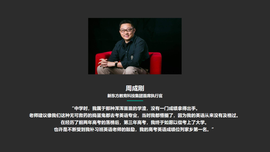 【招生简章】云南新东方2025届高考封闭冲刺招生简章,全省限招300人!-第3张图片-四季读书网